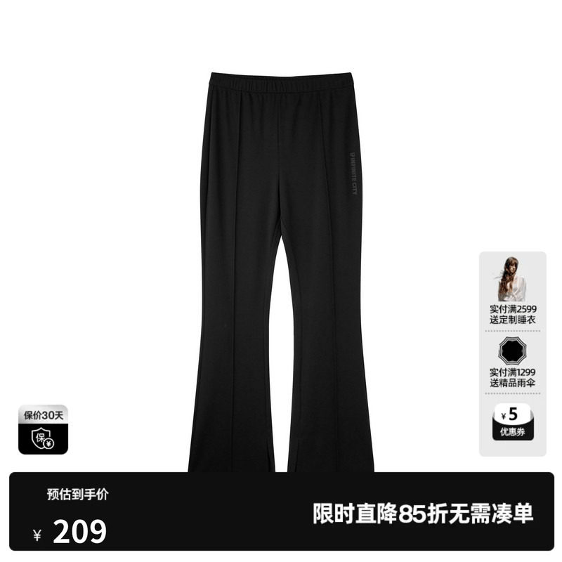 U/TI复古弹力微喇裤女百搭高腰小开衩摩登休闲裤尤缇2025夏季新款