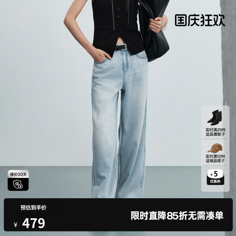 U/TI浅蓝色莱赛尔直筒牛仔裤女薄款微弹休闲长裤尤缇2026夏季新款