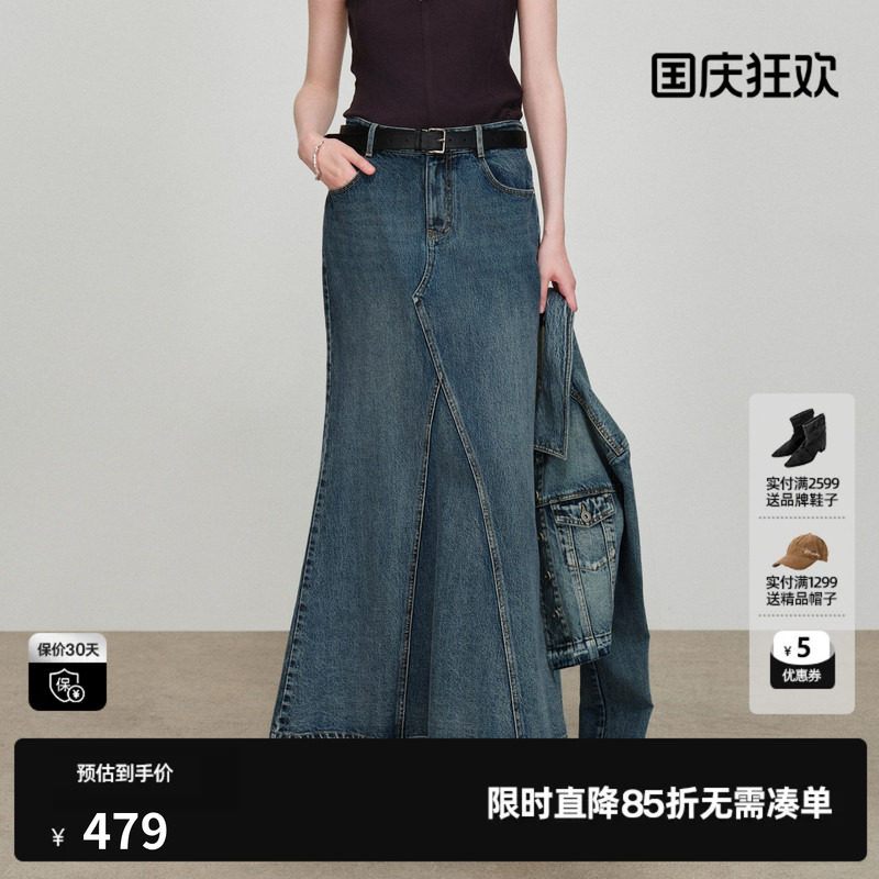 U/TI蓝色100%棉牛仔鱼尾裙女修身包臀气质长半裙尤缇2026春季新款