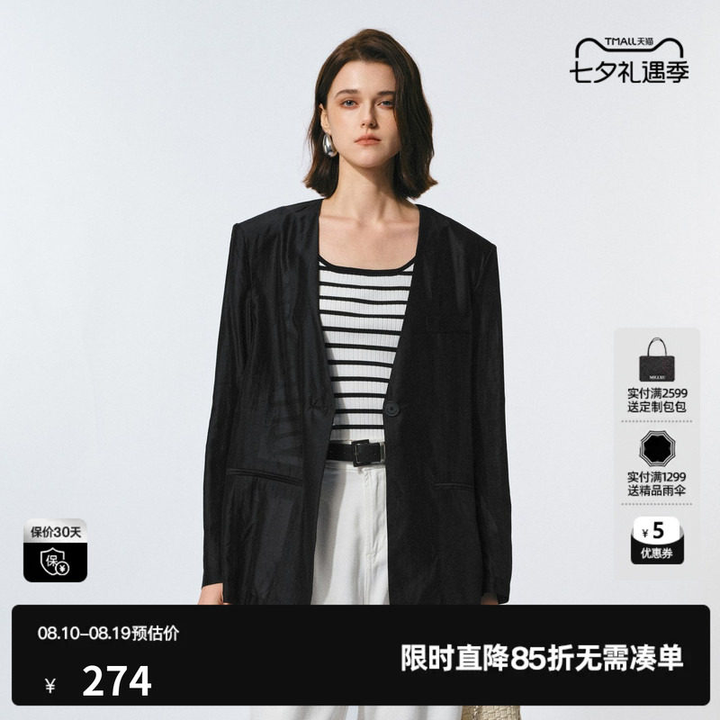 U/TI黑色莱赛尔长袖薄女装 西装垂感V领通勤外套尤缇2025夏季新款