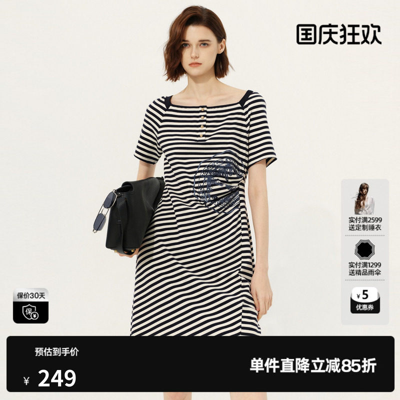 U/TI条纹短袖连衣裙女海军风方领印花收腰中裙子尤缇2026春季新款