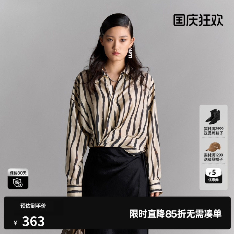 U/TI黑白条纹压褶扭结衬衫女装百搭短款休闲上衣尤缇2025夏季新款