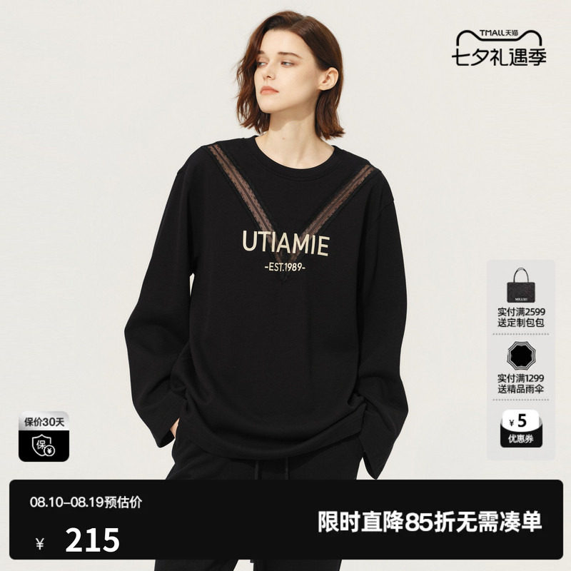 U/TI黑色V领蕾丝拼接棉感T恤女百搭阔版长袖上衣尤缇2025春季新款