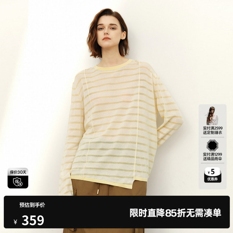 U/TI黄白条纹长袖针织衫女圆领宽松微透薄款上衣尤缇2026春季新款