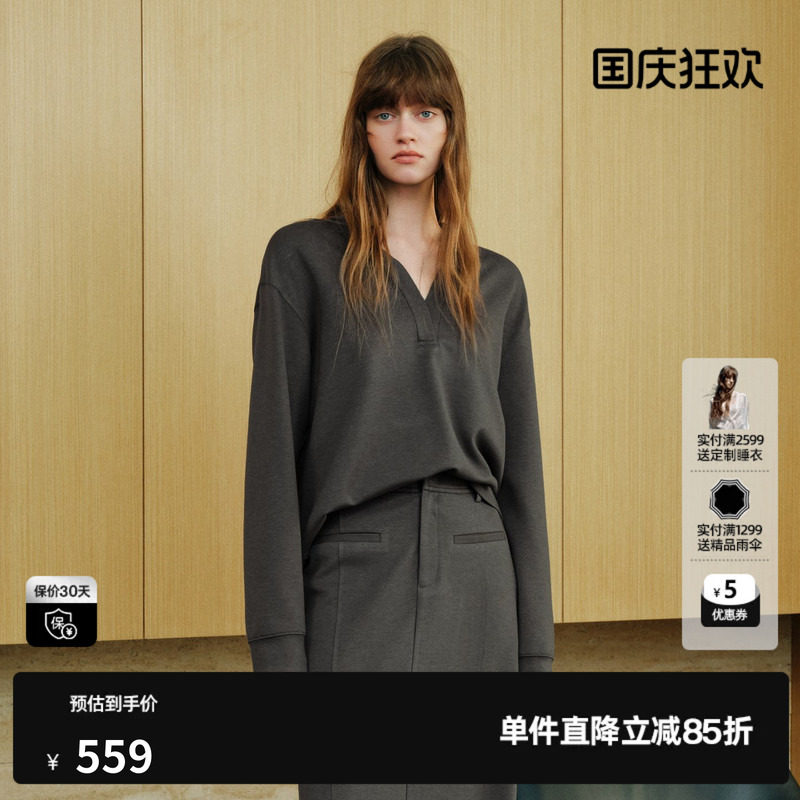 U/TI灰色棉感镶钻V领长袖T恤女宽松休闲简约卫衣尤缇2026秋季新款