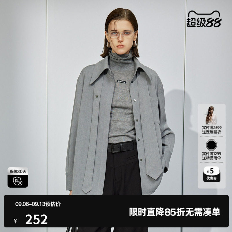 U/TI深灰色磨毛学院风衬衫女百搭配领带休闲上衣尤缇2024冬季新款