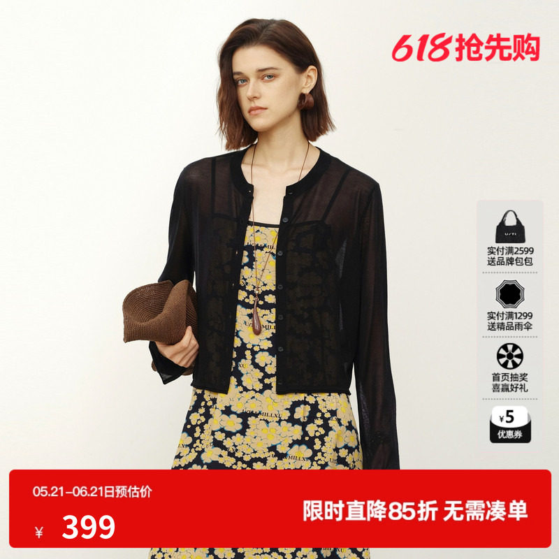 U/TI黑色莱赛尔毛针织衫女薄款圆领凉感透气开衫尤缇2026夏季新款