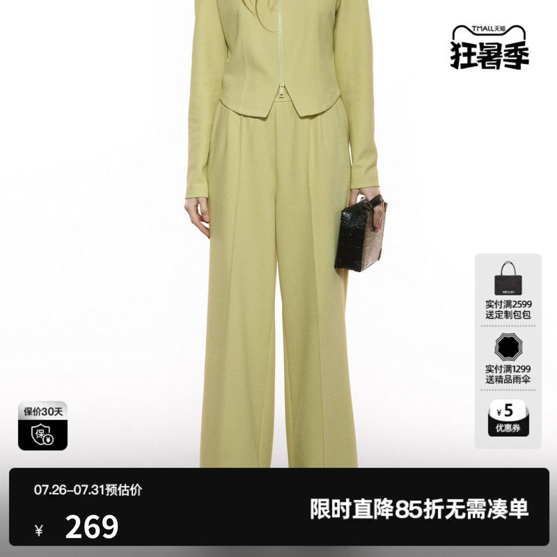 U/TI松紧腰浅黄色阔腿休闲裤女棉感通勤风运动裤尤缇2025秋季新款