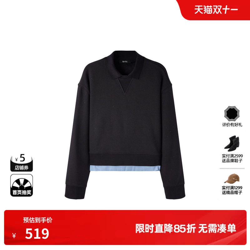 U/TI藏青色棉感翻领直筒拼接长袖卫衣女宽松上衣尤缇2026冬季新款