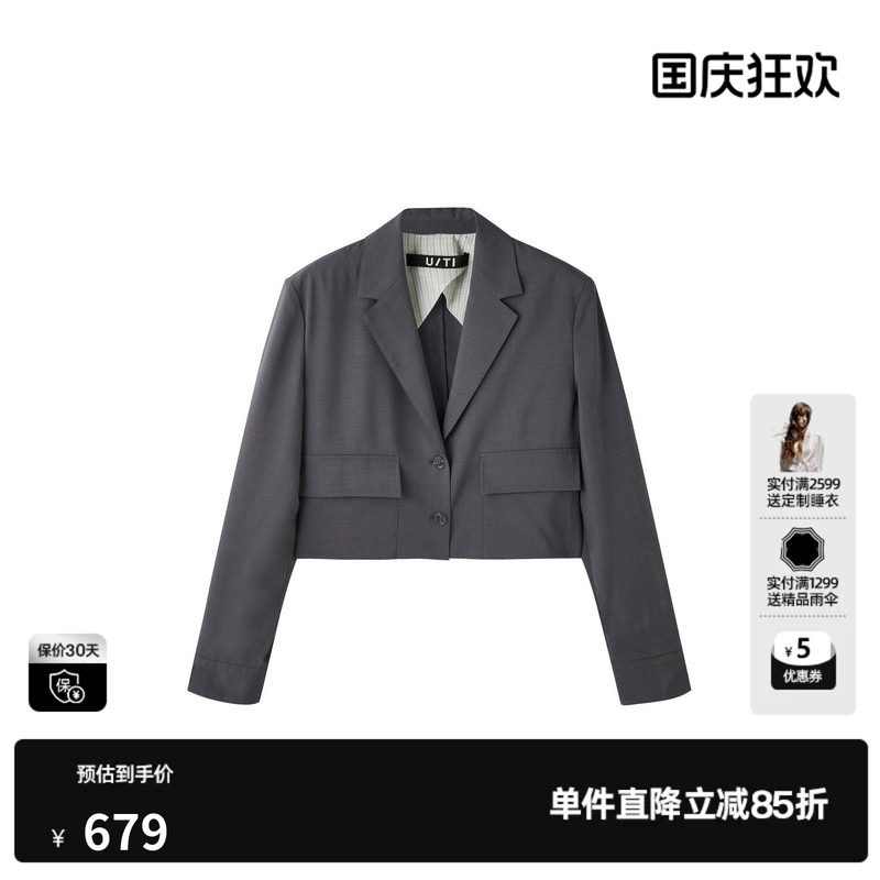 U/TI灰色翻领长袖短西装外套女垫肩直筒通勤高级尤缇2026秋季新款