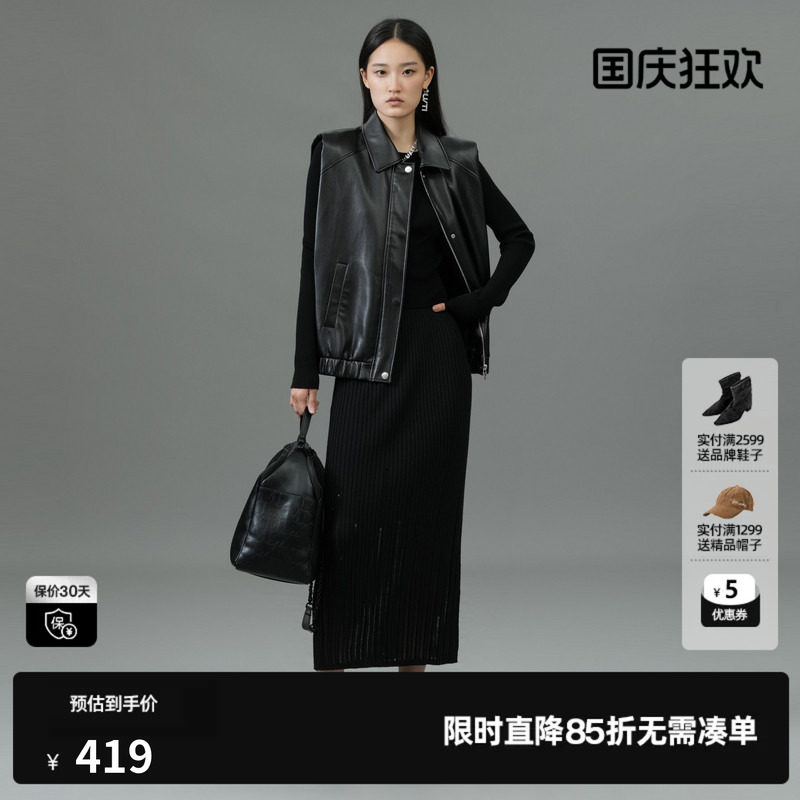 U/TI黑色酷感蛋白皮马夹女百搭街头风垫肩皮外套尤缇2025春季新款
