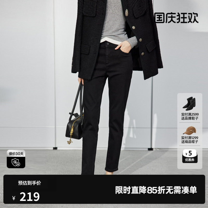 U/TI黑色设计感牛仔小脚裤女百搭修身弹性休闲裤尤缇2024冬季新款
