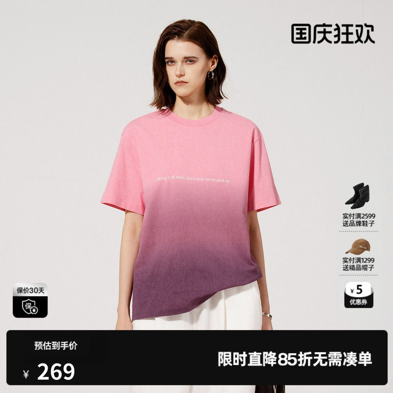 U/TI 粉紫渐变100%棉T恤女百搭宽松圆领短袖上衣尤缇2025夏季新款