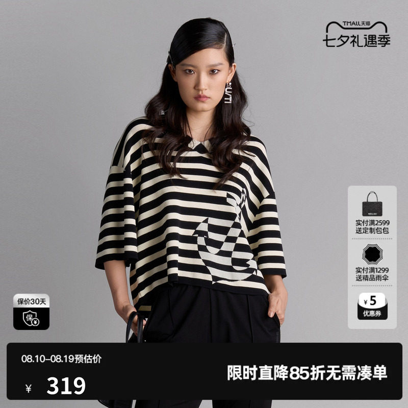 U/TI条纹航海棉感针织衫女装百搭V领中袖针织衫尤缇2025夏季新款