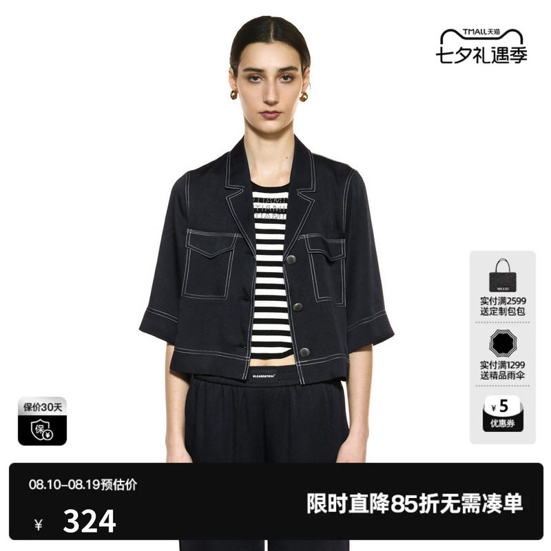 U/TI翻领藏青色牛仔衬衫外套女短款半袖休闲上衣尤缇2025秋季新款