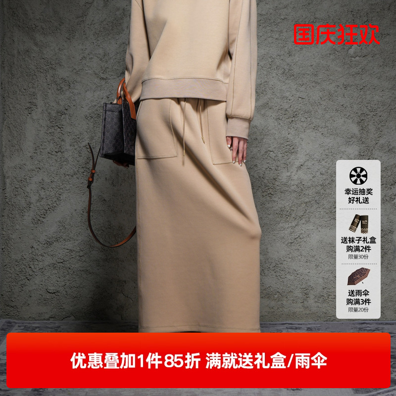U/TI米咖色空气感运动长半裙女装百搭开衩直筒裙尤缇2024秋季新款