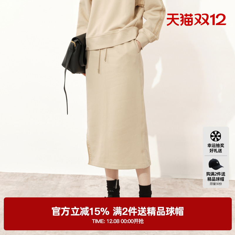 U/TI米咖色小众切割包臀裙女设计感百搭休闲半裙尤缇2024冬季新款