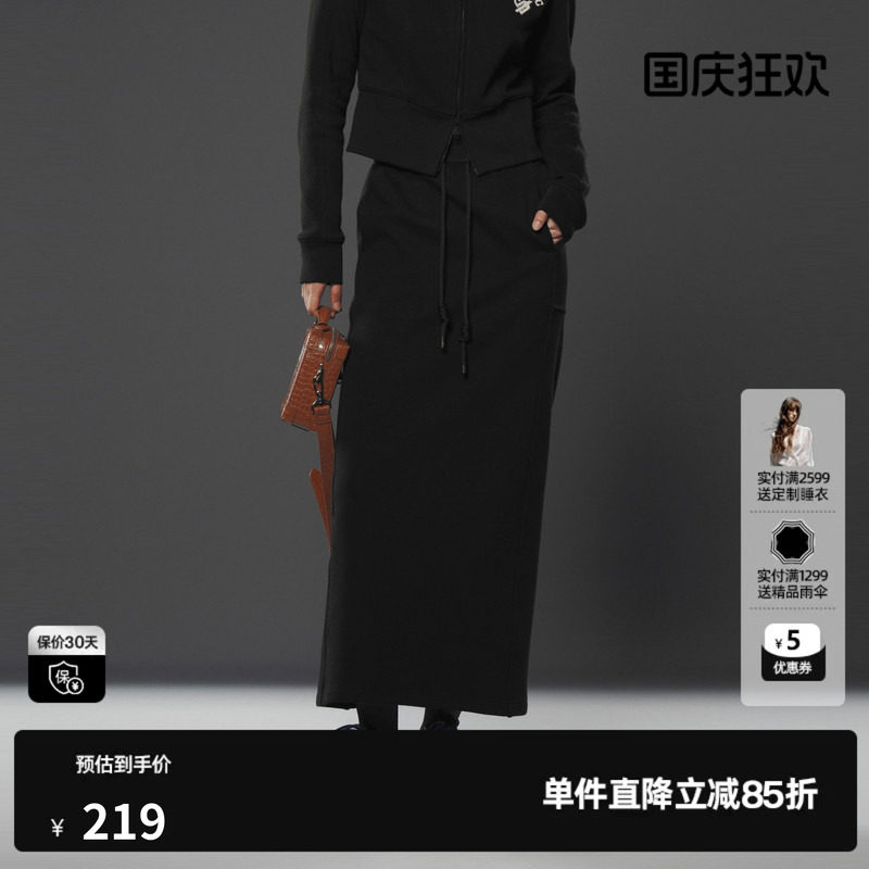 U/TI黑色结构感抽绳长裙女装百搭简约棉感半身裙尤缇2024冬季新款