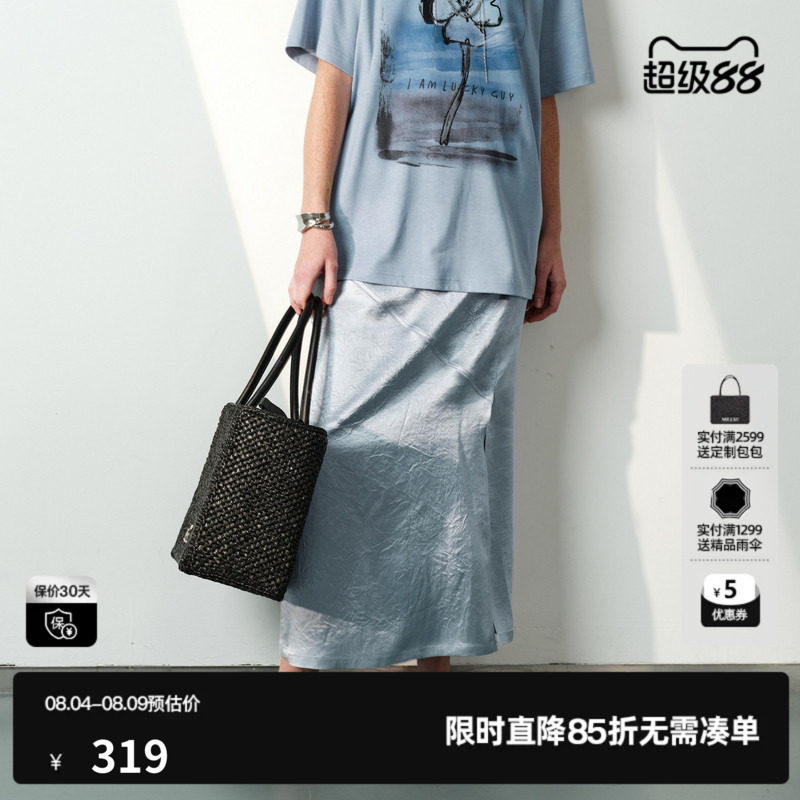 U/TI蓝色纯醋纤半身裙女装松紧开叉缎面直筒长裙尤缇2026夏季新款