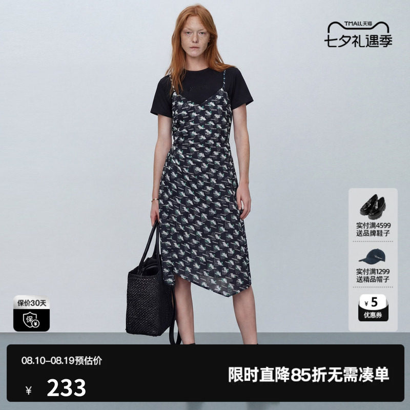 U/TI花版两件套连衣裙女正肩短袖吊带收腰中长裙尤缇2026夏季新款