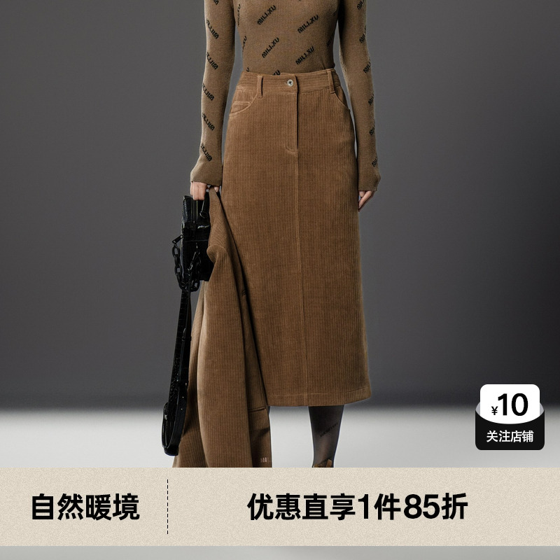 U/TI联名款棕色复古灯芯绒半裙女美拉德风直筒裙尤缇2024冬季新款