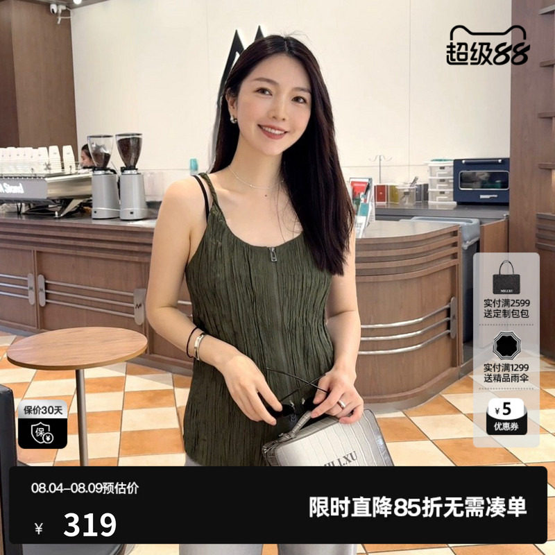 U/TI军绿色褶皱醋纤吊带女装褶皱纹理感亲肤背心尤缇2025夏季新款