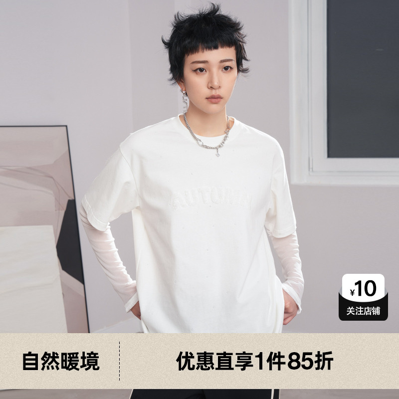 U/TI白色假两件珠片绣T恤女装 百搭拼接网纱休闲尤缇2024秋季新款