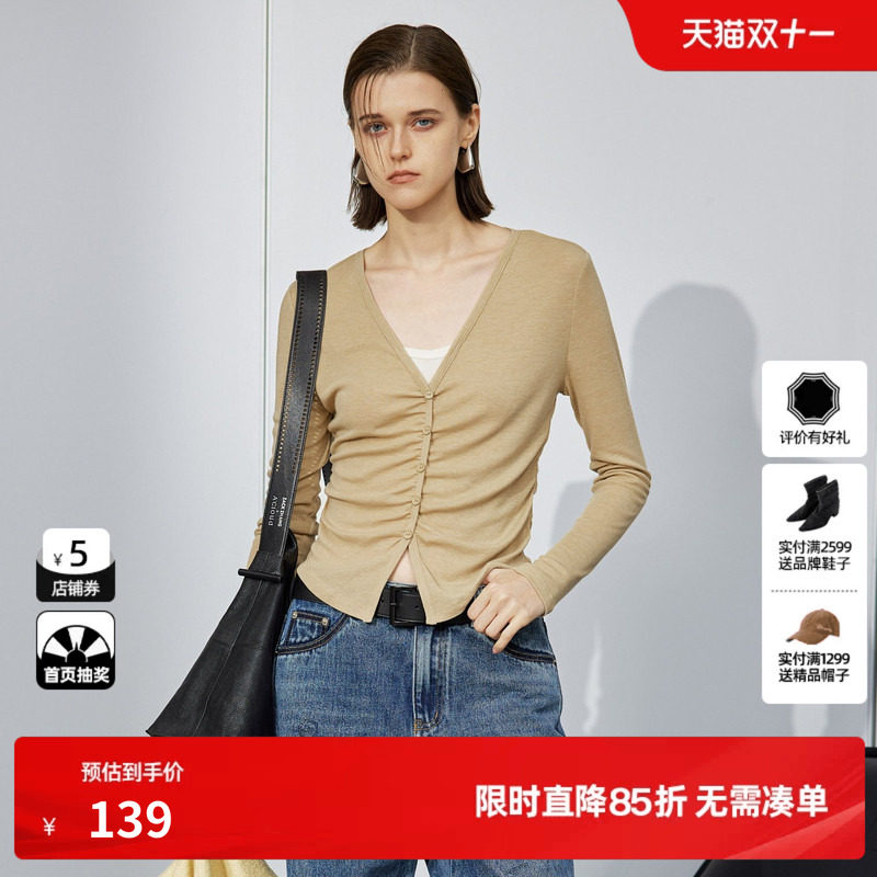 U/TI松弛感捏褶修身针织衫女装 简约V领毛衫上衣尤缇2025冬季新款