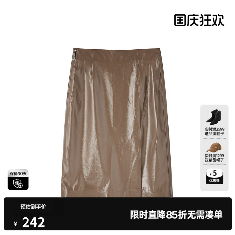 U/TI咖色复古漆皮裙女简约光泽感休闲开衩半身裙尤缇2025秋季新款