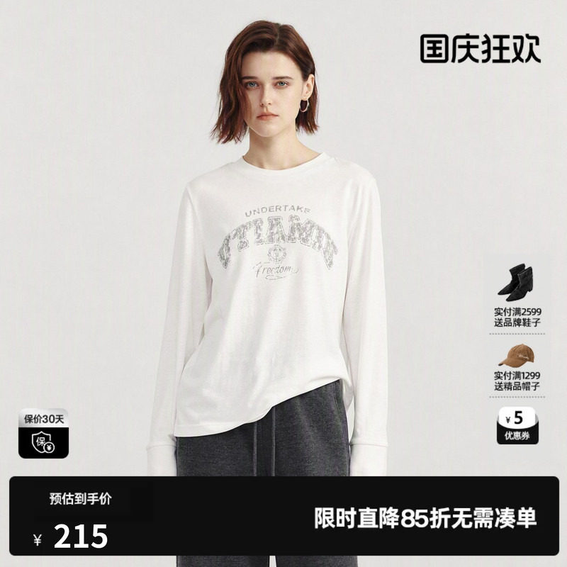 U/TI 白色棉感字母长袖T恤女装直筒简约内搭打底尤缇2026冬季新款