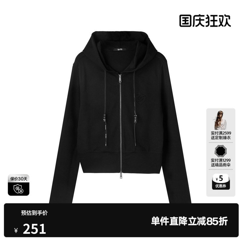 U/TI黑色双拉链运动风卫衣女装百搭休闲连帽外套尤缇2025春季新款