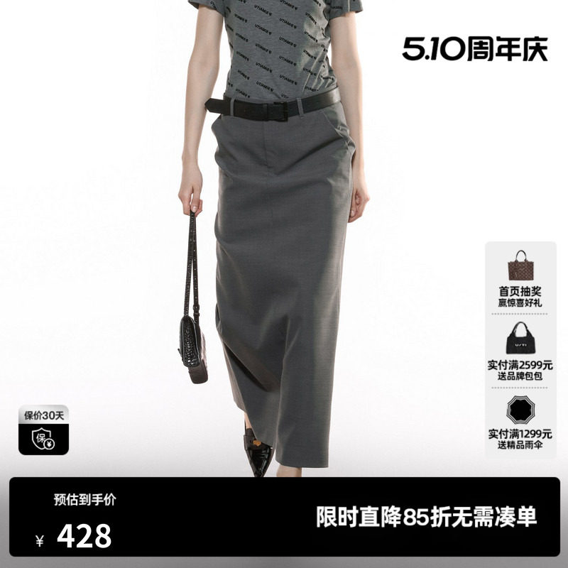 U/TI黑色高质感西装裙半身裙女装简约开衩直筒裙尤缇2025秋季新款
