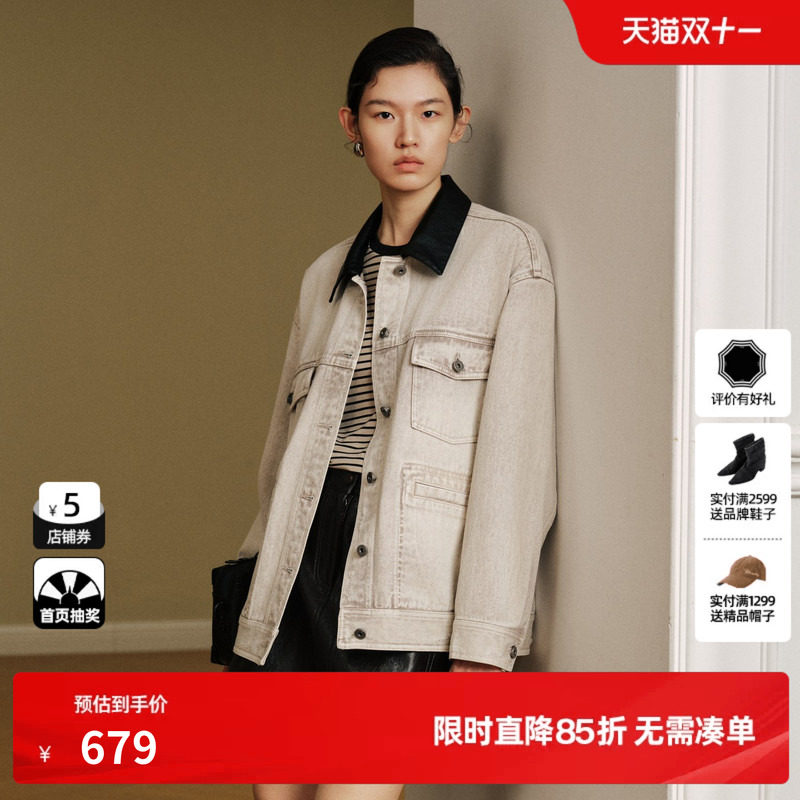 U/TI米色100%棉复古做旧撞色牛仔外套女简约宽松尤缇2026秋季新款