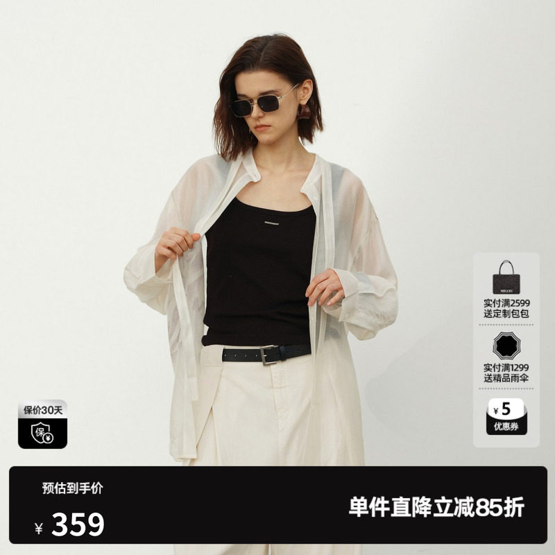 U/TI白色莱赛尔长袖衬衫女配领带印花微透薄外套尤缇2026夏季新款