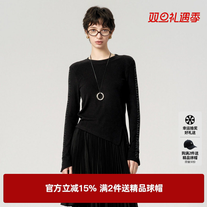 U/TI黑色设计感不规则打底衫女 百搭简约长袖T恤尤缇2024冬季新款