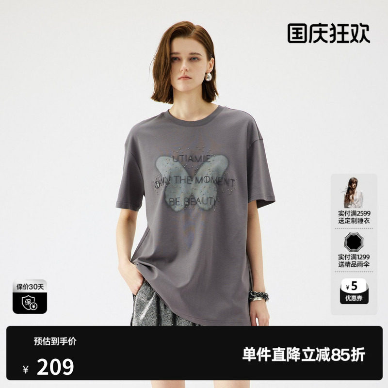 U/TI 灰色100%棉烫钻蝴蝶T恤女百搭简约亲肤短袖尤缇2025夏季新款