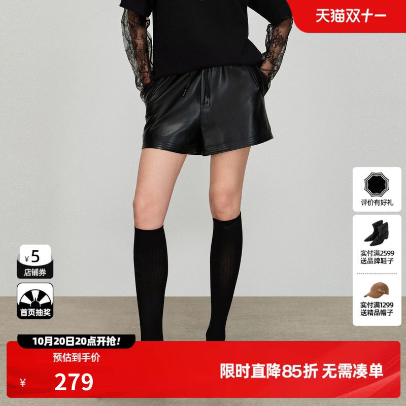 U/TI黑色蛋白皮裤女A字阔腿显瘦小个子休闲短裤尤缇2026春季新款