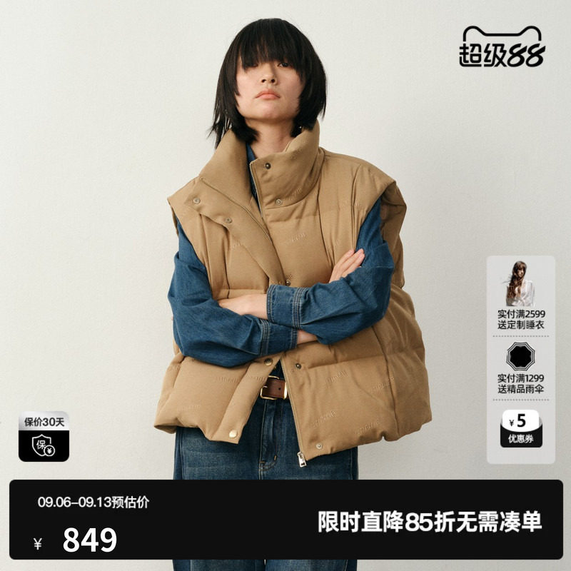 U/TI重磅压花立领羽绒马夹女装廓形90白鸭绒背心尤缇2025冬季新款