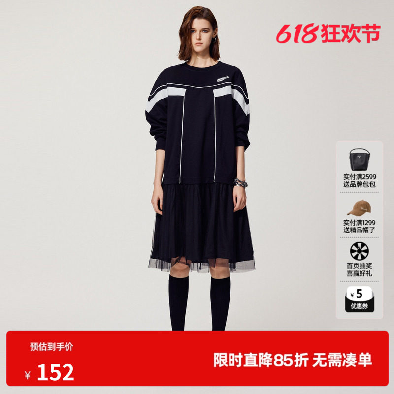 U/TI黑白撞色运动风拼接卫衣裙女装学院风连衣裙尤缇2023秋季新款
