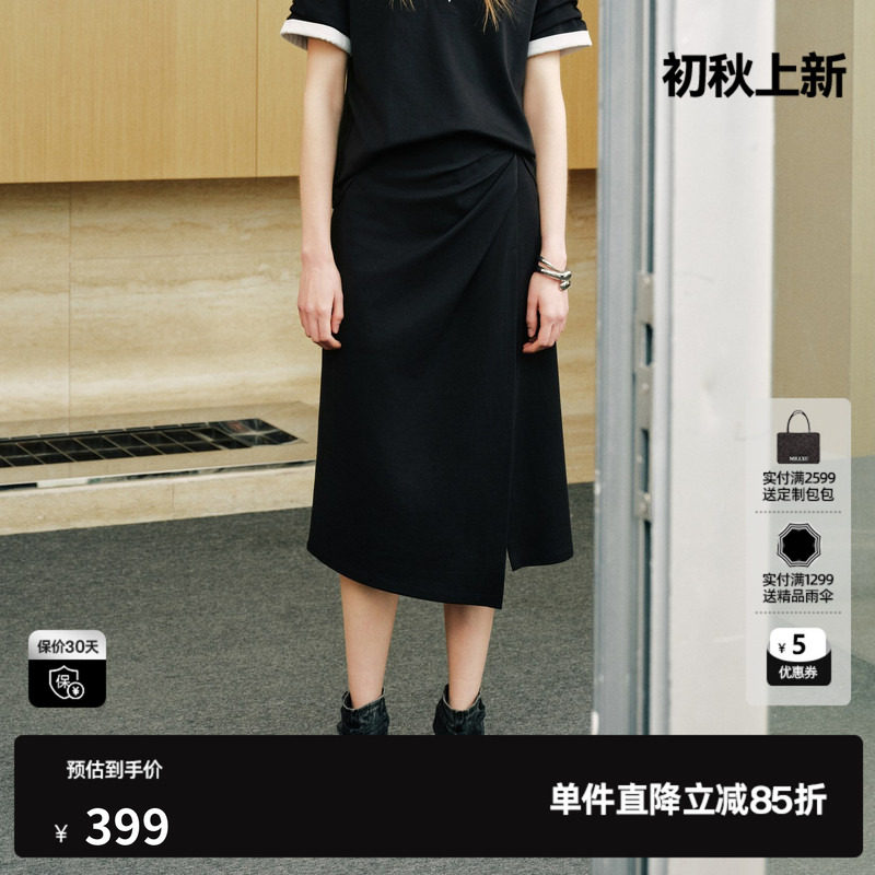 U/TI 黑色莱赛尔捏褶开叉半身裙女包臀A字简约裙尤缇2026秋季新款