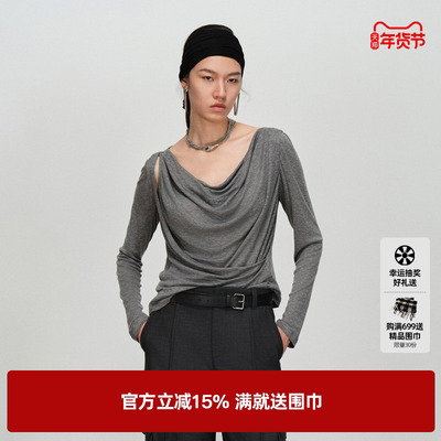 U/TI莱赛尔荡领长袖T恤女低领镂空打底长袖上衣尤缇2026春季新款