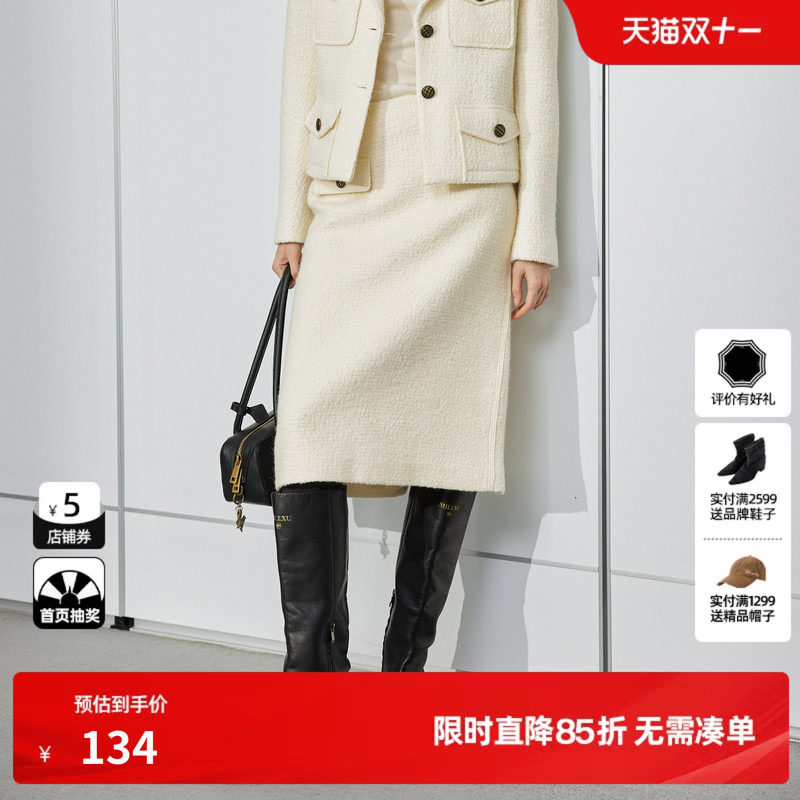 U/TI白色圈圈小香风半身裙女百搭经典开衩直筒裙尤缇2024冬季新款