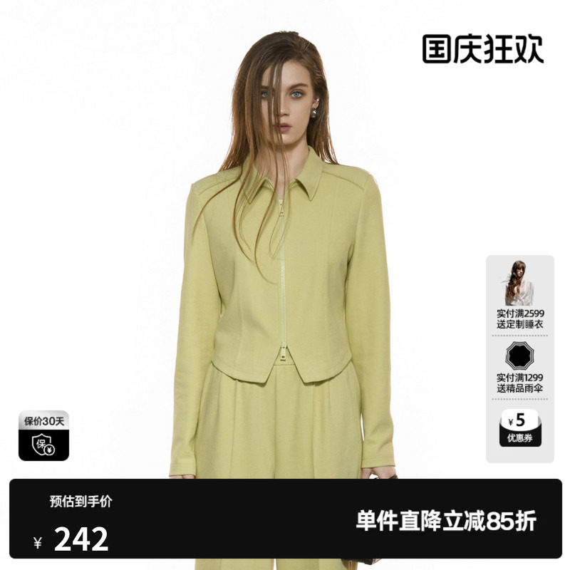 U/TI浅黄色短款拉链外套女棉感正肩显瘦休闲上衣尤缇2025秋季新款