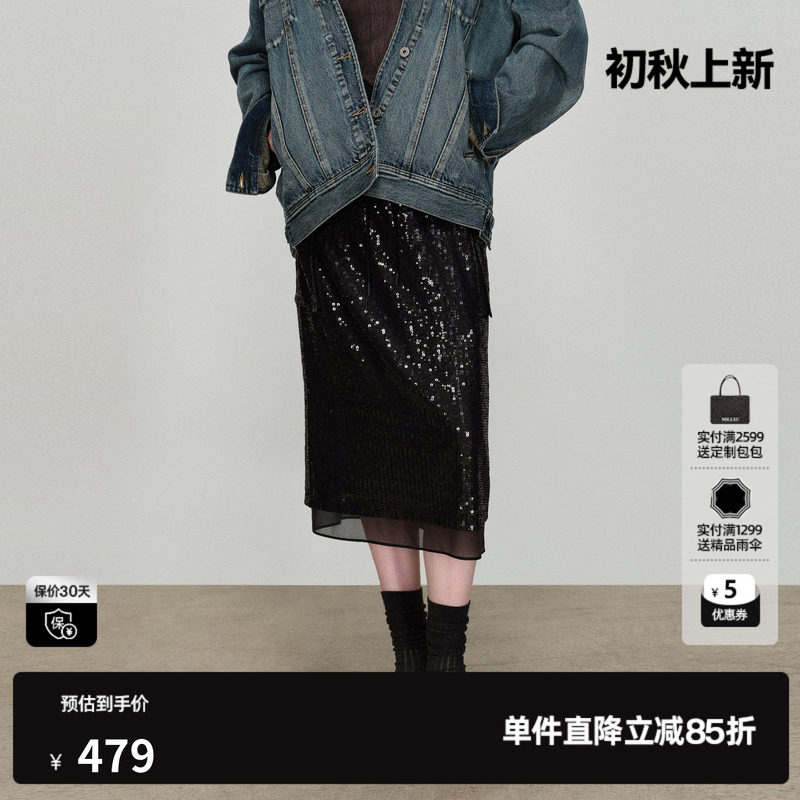 U/TI亮片拼接半身裙女直筒网纱珠片气质中长半裙尤缇2026春季新款