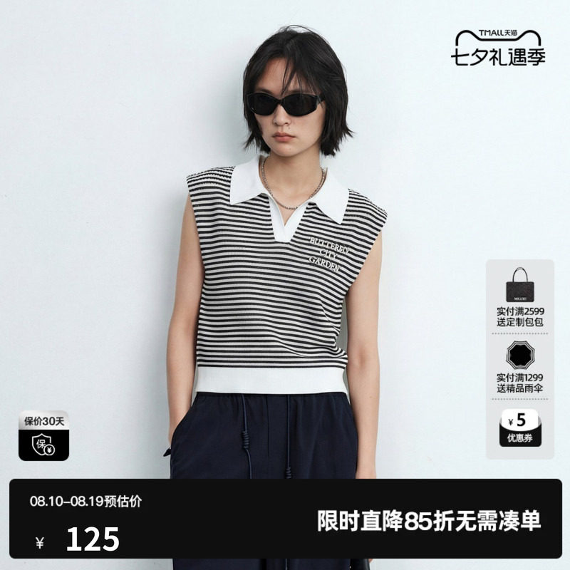 U/TI黑白条纹polo领无袖针织衫女装垫肩直筒套头尤缇2026夏季新款