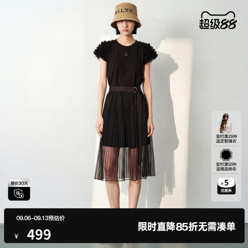 U/TI黑色泡泡袖两件套连衣裙女 短袖长T裙配纱裙尤缇2026夏季新款