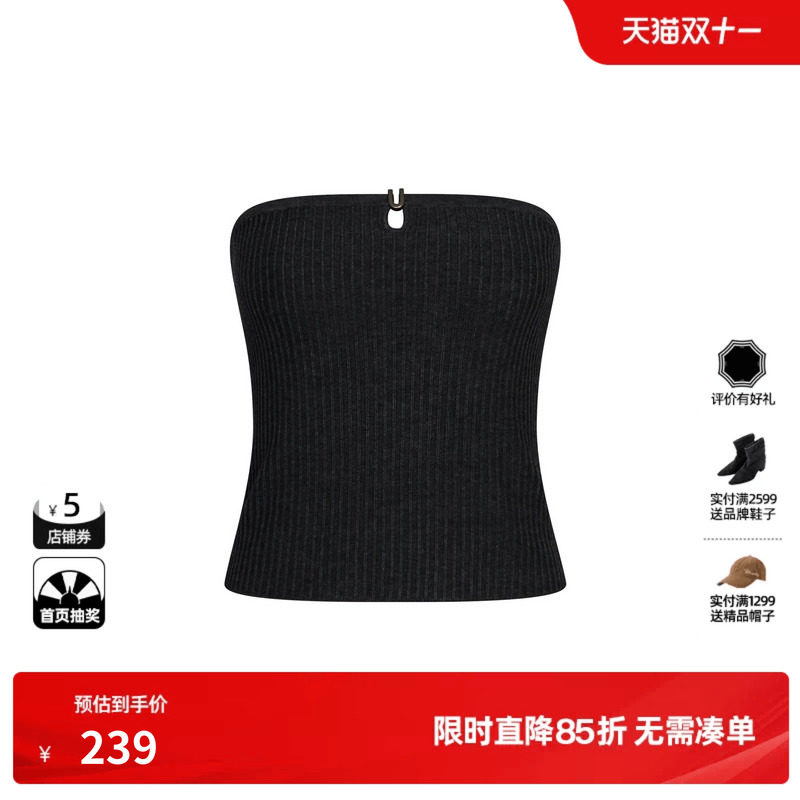 U/TI黑色针织镂空抹胸背心女修身性感内搭薄吊带尤缇2026秋季新款