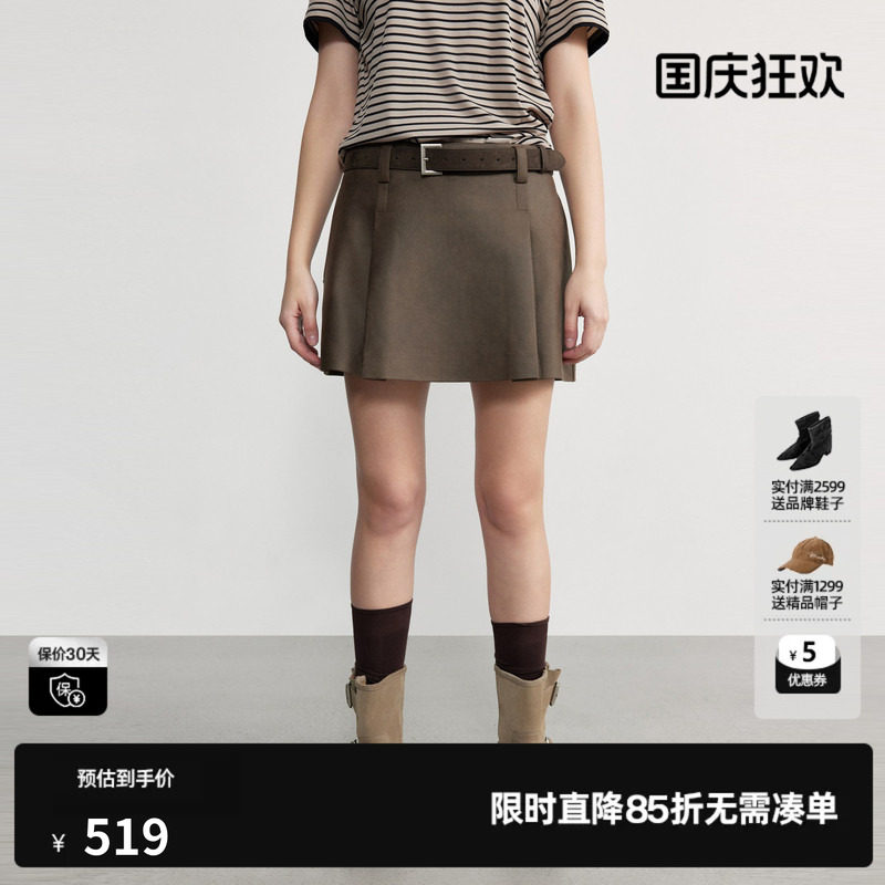 U/TI 咖色A字包臀半身裙女配腰带简约休闲短裙裤尤缇2026秋季新款