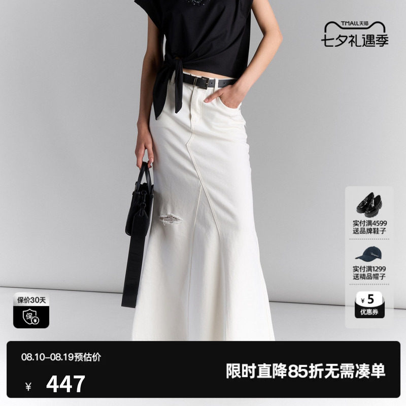 U/TI白色100%棉牛仔鱼尾裙女破洞毛边半身裙休闲尤缇2025夏季新款