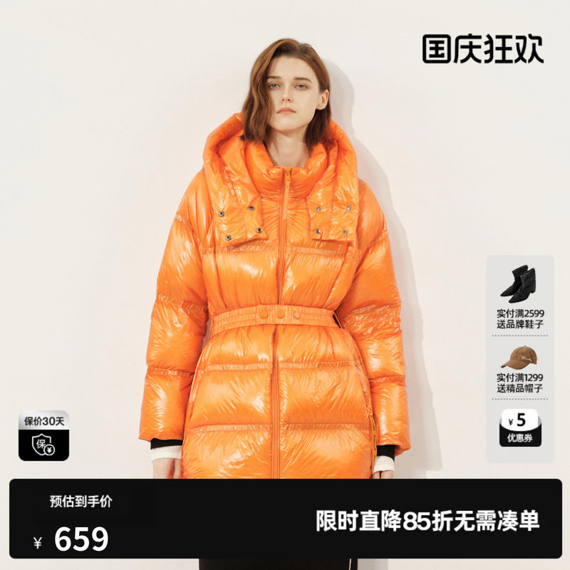 U/TI桔黄色收腰羽绒服女百搭光泽感轻薄鸭绒外套尤缇2024冬季新款